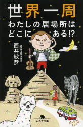 ȥåץ㡼BOOKSTORE㤨֡3980߰ʾ̵錄εϤɤˤ롪Ҷ͡פβǤʤ628ߤˤʤޤ