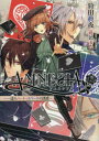 【3980円以上送料無料】AMNESIA 一途なハート・スペードの誘惑/狩田眞夜/著 オトメイト/原作・監修 TVアニメ「AMNESIA」製作委員会/原作・監修