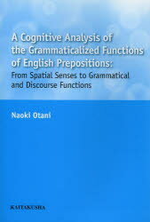 ̵ACognitiveAnalysisoftheGrammaticalizedFunctionsofEnglishPrepositionsFromSpatialSensesto