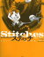 【3980円以上送料無料】スティッチ あるアーティストの傷の記憶/デイビッド・スモール/著 藤谷文子/訳 2,860円