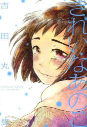 ��3980�߰ʾ�����̵���ۤ��줤�ʤ��Τ������Ĵ�ͪ����