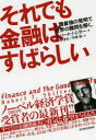 【中古】 確率の基礎から統計へ 新装版 / 吉田 伸生 / 日本評論社 [単行本]【ネコポス発送】