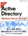 y3980~ȏ㑗zЂƖڂł킩Active@Directory@Windows@Server@2012@R2Ł^Yokota@LabCIncD^