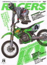 【3980円以上送料無料】RACERS Vol．26（2014）／