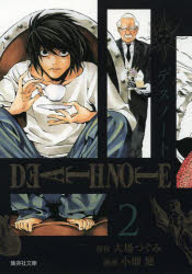 [3980 엔 이상 무료 배송] DEATH NOTE 2 / 오오바 츠구미 / 원작 오바타 켄 / 만화