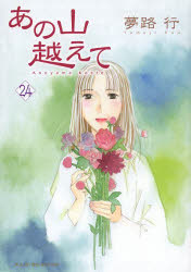 ��3980�߰ʾ�����̵���ۤ��λ��ۤ��ơ�24��̴ϩ�ԡ���