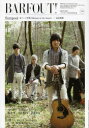 【3980円以上送料無料】バァフアウト! VOLUME224(2014MAY)/ブラウンズブックス/編集