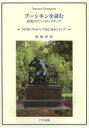 『名作に学ぶロシア語』読本シリーズ ナウカ出版 ロシア語／読本 89P　26cm プ−シキン　オ　ヨム　ケンキユウ　ノ　フア−スト　ステツプ　メイサク　ニ　マナブ　ロシアゴ　ドクホン　シリ−ズ サカニワ，アツシ