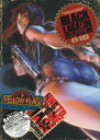 【3980円以上送料無料】BLACK LAGOON 10 限定版/広江 礼威 著