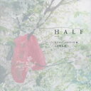 【3980円以上送料無料】HALF/ロジャー・パルバース/著 上杉隼人/訳(3)