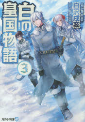 3980߰ʾ̵ιĹʪ졡3硿