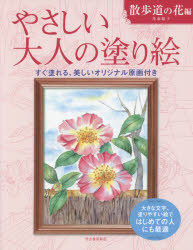 商品画像3