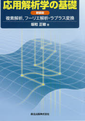 Rakuten