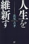 トップカルチャーBOOKSTORE