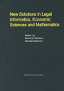 【送料無料】New　Solutions　in　Legal　Informatics，Economic　Sciences　and　Mathematics／Munenori　Kitahara／〔編〕　Kazuaki　O