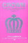 【送料無料】クラウン仏和辞典/天羽均/編 大槻鉄男/編 佐々木康之/編 多田道太郎/編 西川長夫/編 山田稔/編 Jean Henri Lamare/編 4,400円