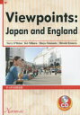 【3980円以上送料無料】すっきり日英比較/テリー・オブライエン/著 三原京/著 立本秀洋/著 木村博是/著