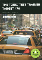 【3980円以上送料無料】THE TOEIC TEST TRAIN/山口 昌彦 著 G.W.パイファー
