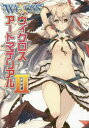 【3980円以上送料無料】ウィクロスアートマテリアル 2/