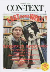 ��3980�߰ʾ�����̵����CON��TEXT��VOL��2������ʹ�顿�ƽ����Խ�����ƣ��ƻ���ƽ����Խ�