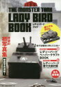 【3980円以上送料無料】THE　MONSTER　TANK　LADY　BIRD　西部警察／