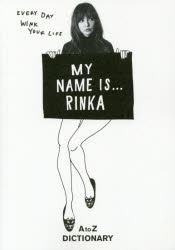 【3980円以上送料無料】MY　NAME　IS…