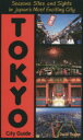 【3980円以上送料無料】TOKYO City Guide/デイビッド・セイン/著
