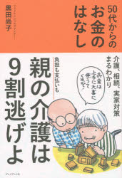 3980߰ʾ̵50夫ΤΤϤʤľҡ