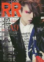 【3980円以上送料無料】ROCK AND READ 060/