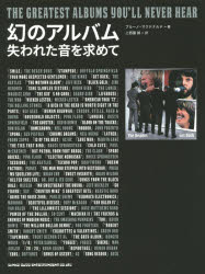 ��3980�߰ʾ�����̵���۸��Υ���Хࡡ����줿������ơ��֥롼�Ρ��ޥ��ɥʥ�ɡ�����������������