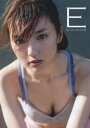 【3980円以上送料無料】ESCALATION 真野恵里菜写真集/栗山秀作/撮影