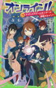 【3980円以上送料無料】オンライン! 9/雨蛙ミドリ/作 大塚真一郎/絵