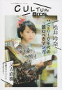 【3980円以上送料無料】CULTURE Bros. Vol.1/