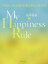 【3980円以上送料無料】My　Happiness　Rule　179日のいのちが教える「私の幸せ」の見つけ方／田中美帆／著