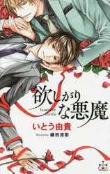 3980߰ʾ̵ߤʰ⡿Ȥͳ