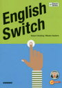 【3980円以上送料無料】ストーリーで学ぶ大学基礎英語とTOEICテスト頻出語彙/Robert Hickling/著 臼倉美里/著