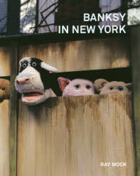 【3980円以上送料無料】BANKSY　IN　NEW　YORK／RAY　MOCK／著　毛利嘉孝／訳　鈴木沓子／訳