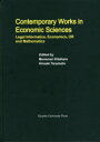 【送料無料】Contemporary　Works　in　Economic　Sciences　Legal　Informatics，Economics，OR　and　Mathematics／Munenori　Kita