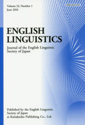 【送料無料】ENGLISH　LINGUISTICS　Journal　of　the　English　Linguistic　Society　of　Japan　Volume33，Number1（2016June）／ 1