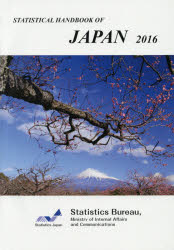 【3980円以上送料無料】STATISTICAL　HANDBOOK　OF　JAPAN　2016／Statistics　Bureau，Ministry　of　Internal　Affairs　and　Communications