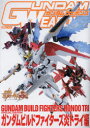 【3980円以上送料無料】ガンダムウェポンズ ガンダムビルドファイターズ炎トライ編/
