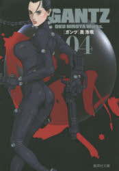 ガンツ 漫画 【3980円以上送料無料】GANTZ　4／奥浩哉／著