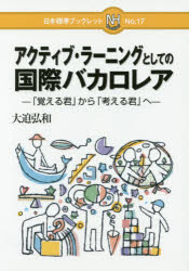 ȥåץ㡼BOOKSTORE㤨֡3980߰ʾ̵ۥƥ֡顼˥󥰤ȤƤιݥХ쥢ֳФ뷯פֹͤ뷯פء¡פβǤʤ990ߤˤʤޤ