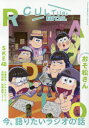 【3980円以上送料無料】CULTURE Bros. Vol.2/
