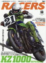 【3980円以上送料無料】RACERS Vol．38（2016）／