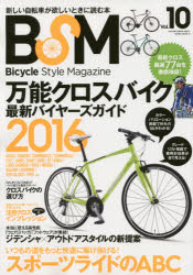 y3980~ȏ㑗zBSM@Bicycle@Style@Magazine@VolD10^