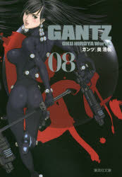 ガンツ 漫画 【3980円以上送料無料】GANTZ　8／奥浩哉／著