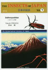 【送料無料】日本の昆虫　Vol．7／日本昆虫学会『日本の昆虫』編集委員会／編集