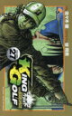 【3980円以上送料無料】KING GOLF VOLUME27/佐々木健/漫画 谷将貴/技術指導・監修