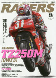 3980߰ʾ̵RACERSVol392016ˡ